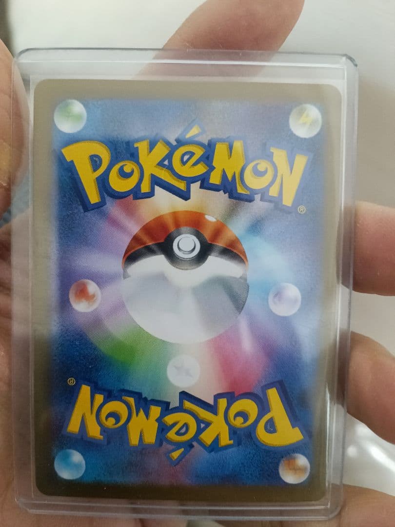 トウホクのピカチュウ x 4