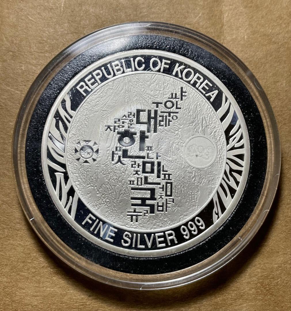 2022年 1オンス 韓国 タイガー 銀貨 