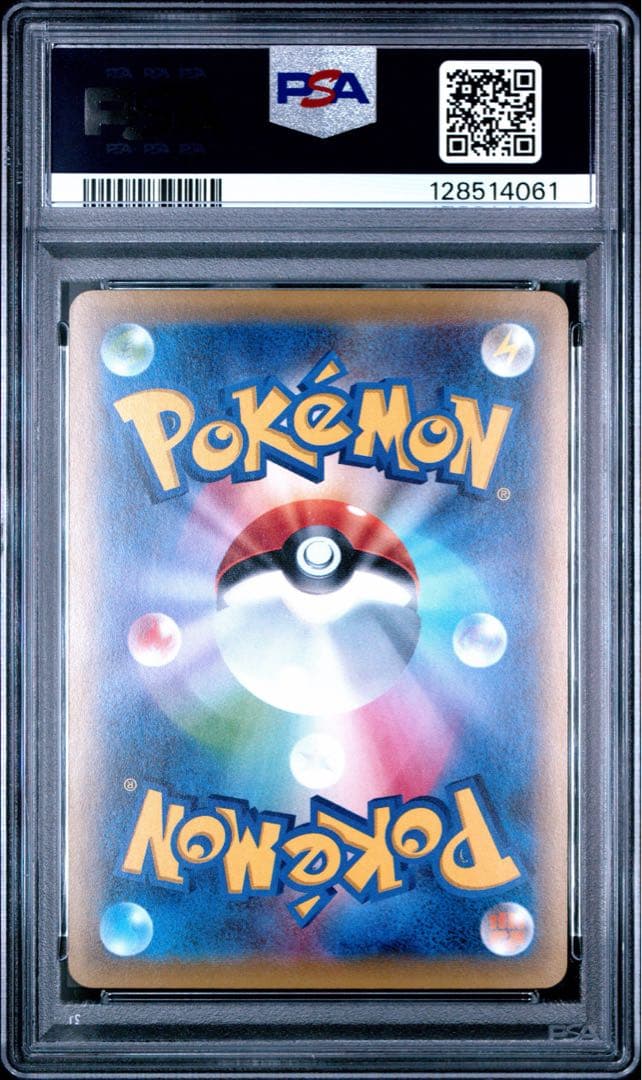 ギャラドスEX UR XY9 破天の怒り 089/080 PSA10