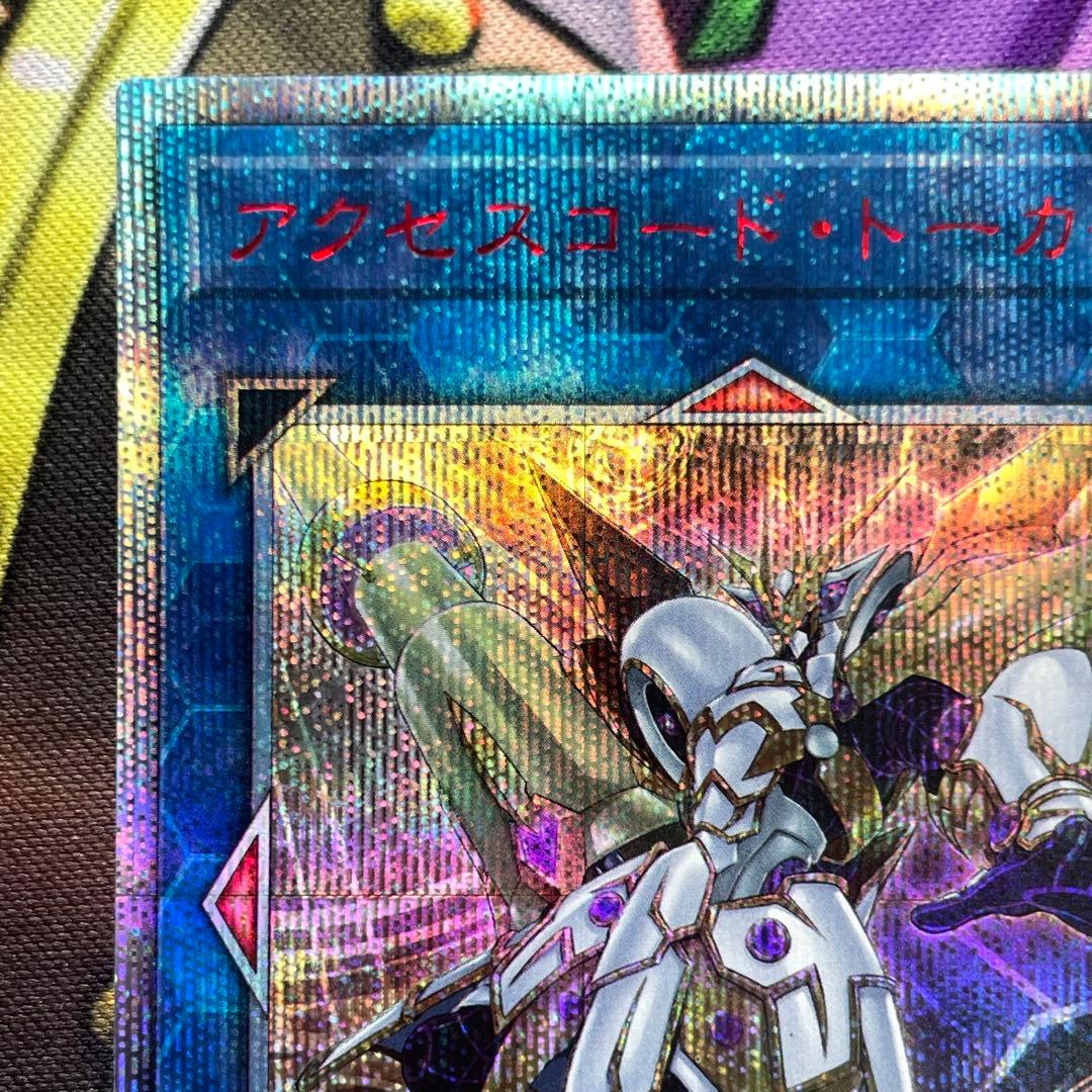 遊戯王 アクセスコード・トーカー 20thシークレットレア