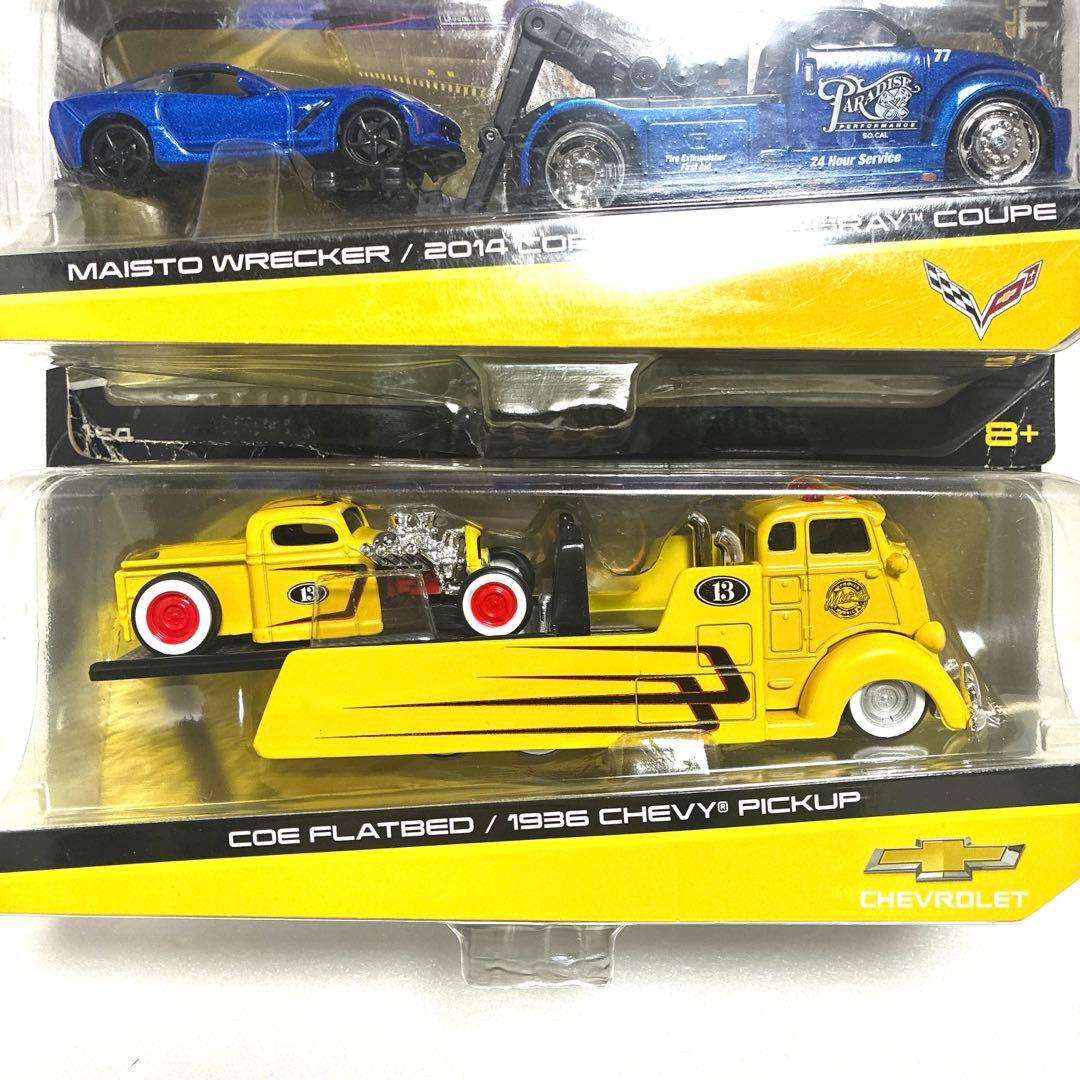 【マイスト】 トランスポート 2台セット 匿名・24時間以内発送