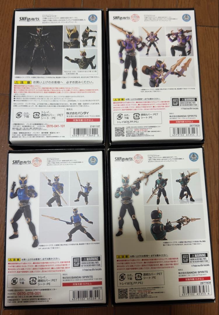 真骨頂製法 仮面ライダークウガ アルティメットフォーム・ライジング3種