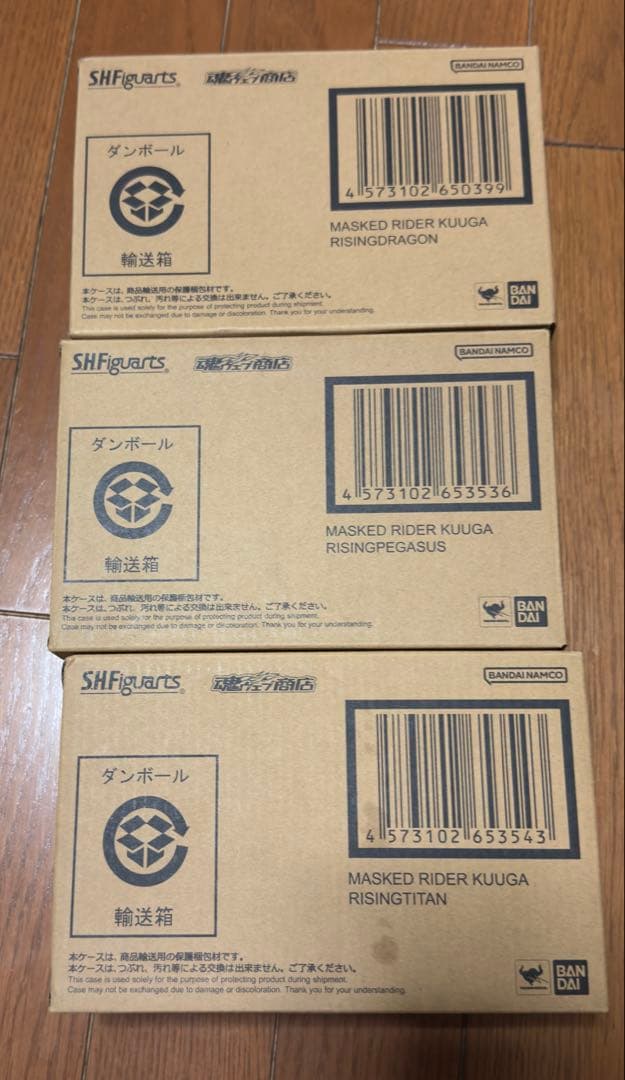 真骨頂製法 仮面ライダークウガ アルティメットフォーム・ライジング3種
