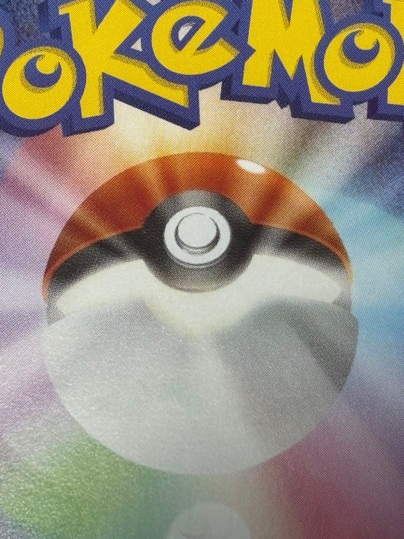 ポケモンカードゲーム　メガリザードンXex MUR