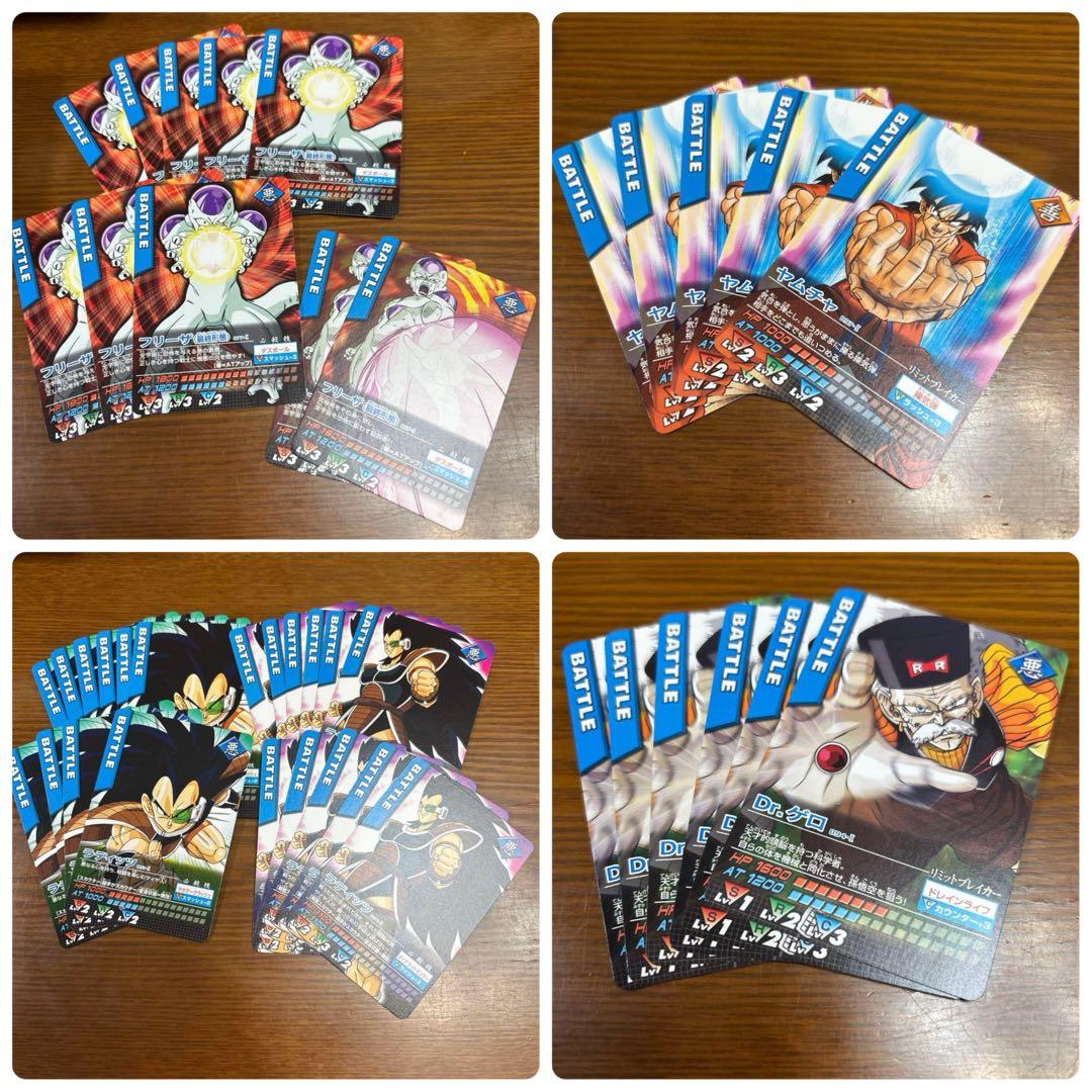 【レア 当時品】ドラゴンボールヒーローズ データカードダス まとめ売り 当時品