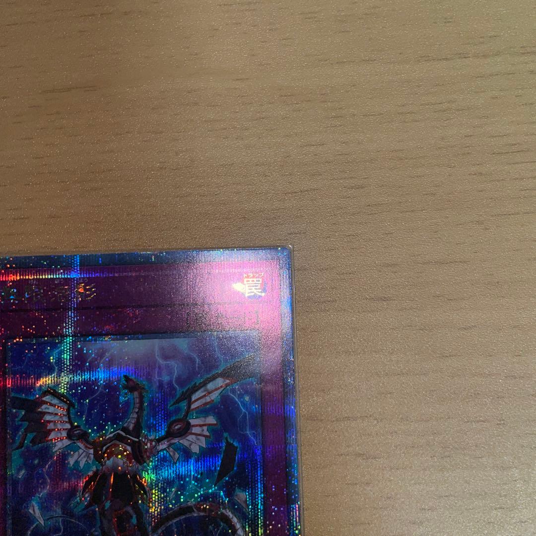 無限泡影　25thシークレットレア　クオシク