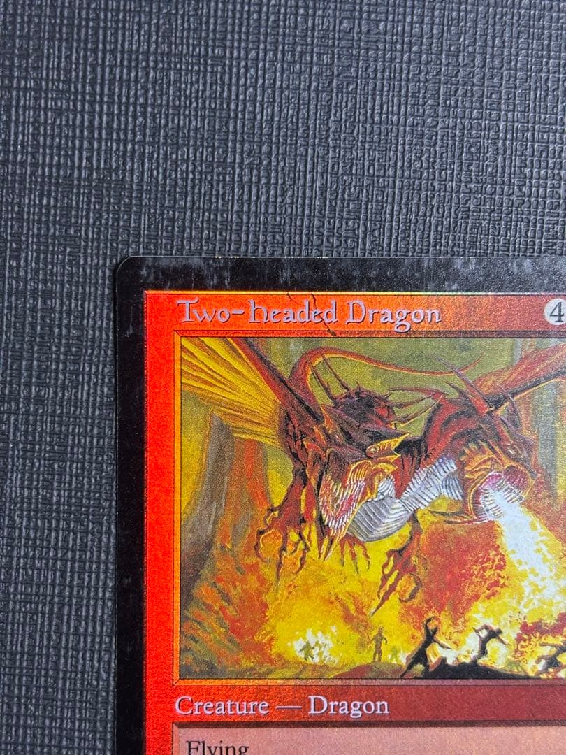 双頭のドラゴンFoil