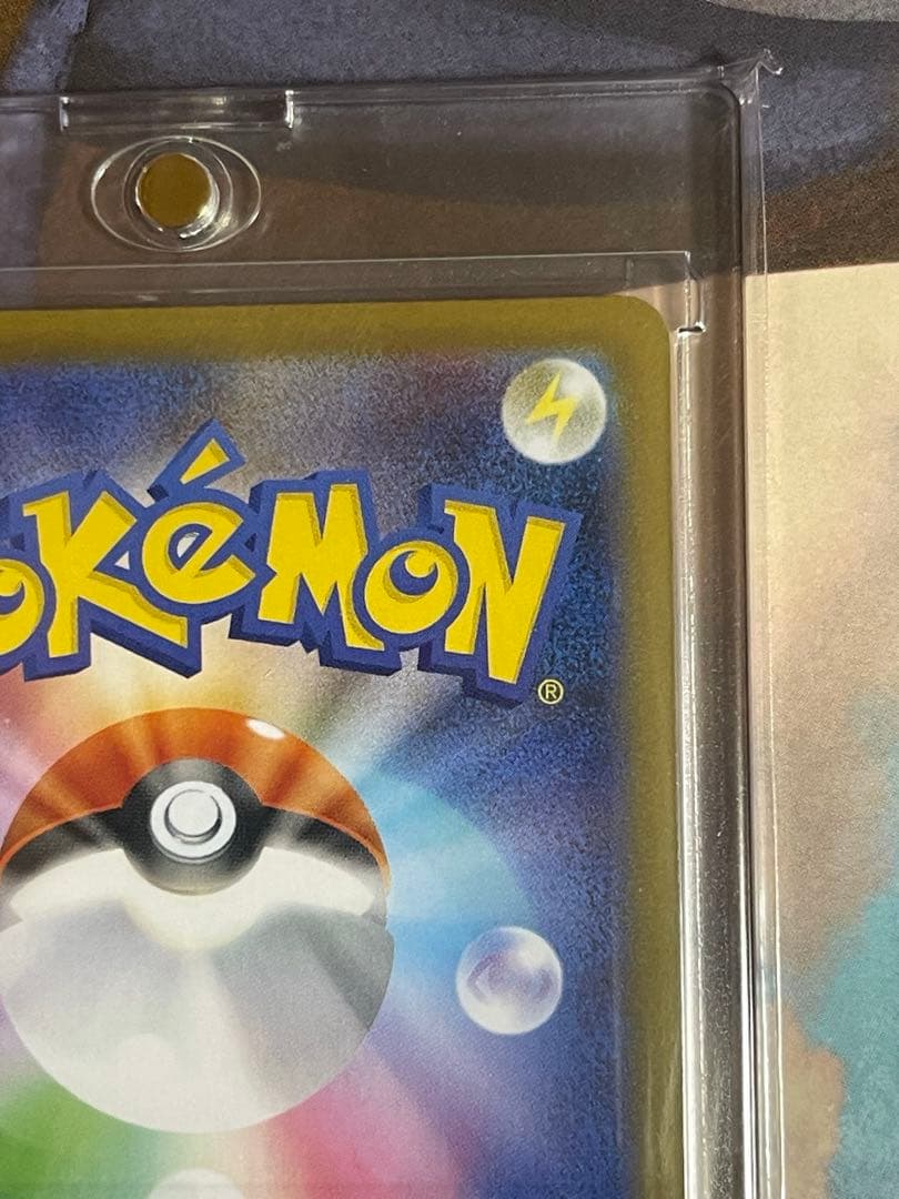 オドリドリex SAR