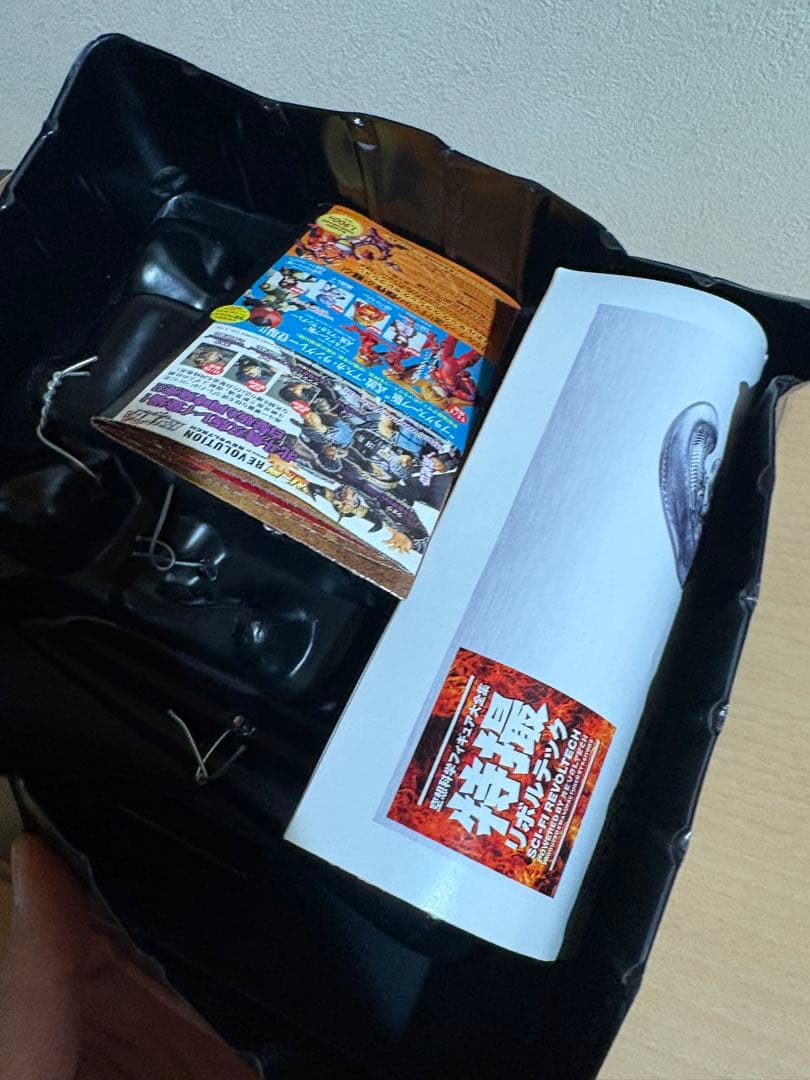 海洋堂 特撮リボルテック アンギラス 8350251123