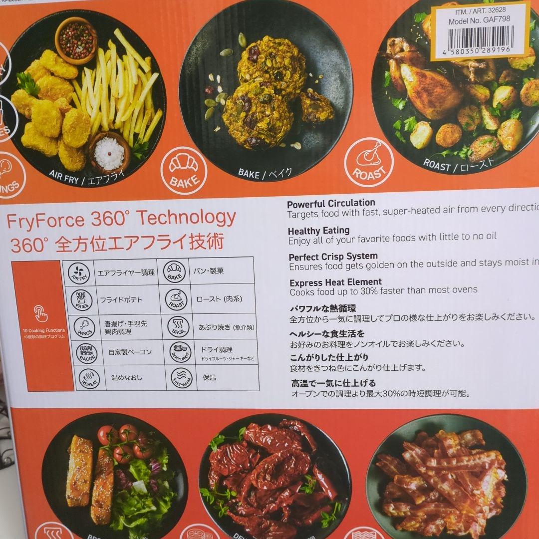 新品未使用　Gourmia 7-QT デジタルエアフライヤー