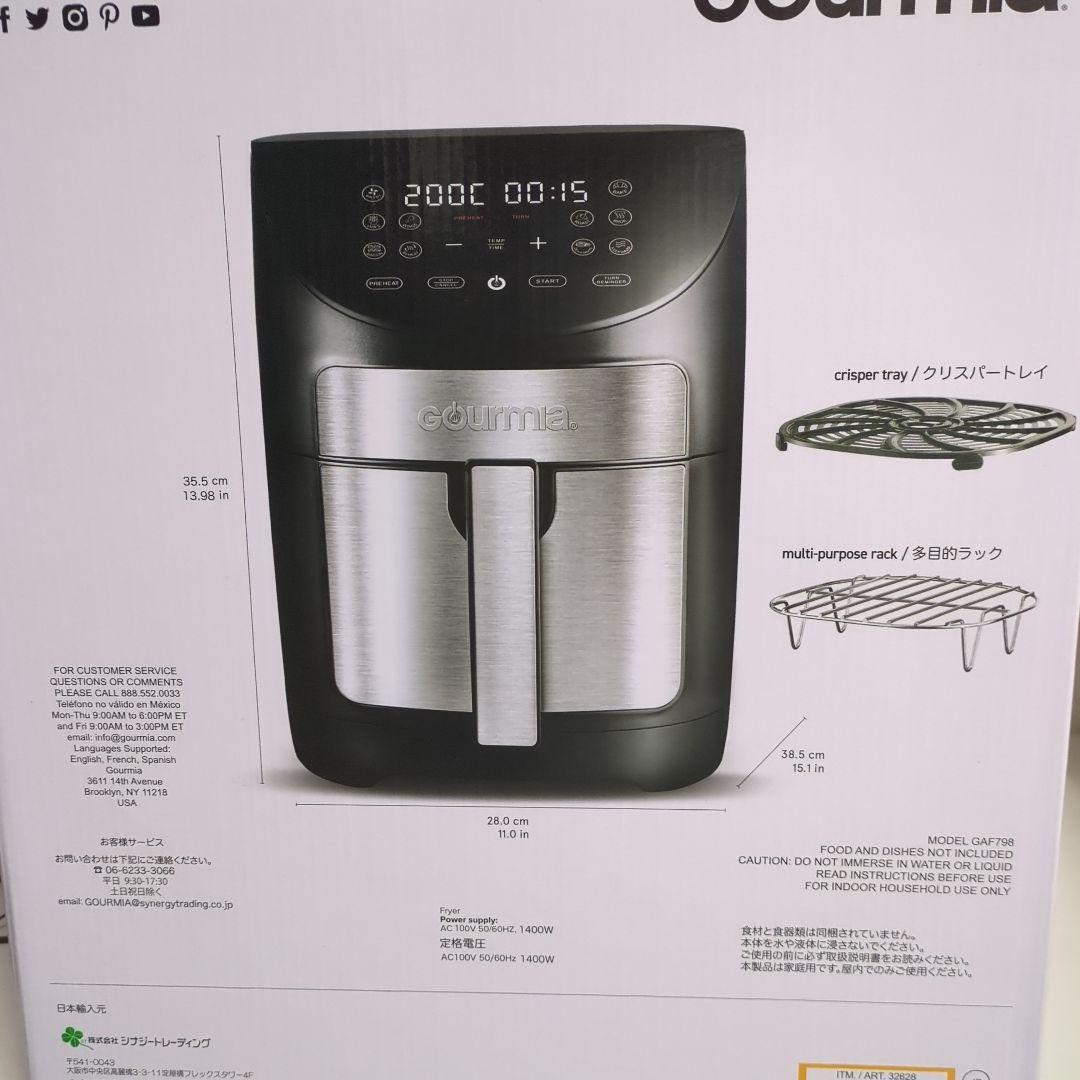 新品未使用　Gourmia 7-QT デジタルエアフライヤー