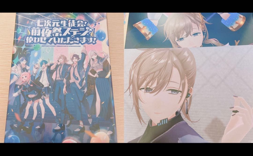 七次元生徒会!～前夜祭ステージ,使わせていただきます!～＋でかカード 叶