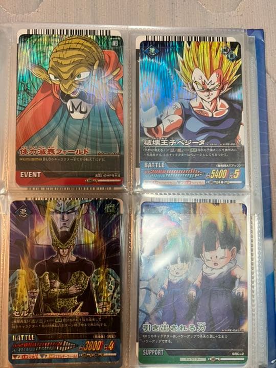 ドラゴンボールカードダスまとめ売り