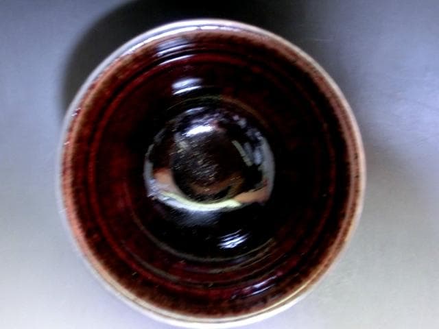 茶碗■瀬戸 天目茶碗 山十窯 【加藤光右衛門】 飴釉 桐共箱 時代物 骨董品■