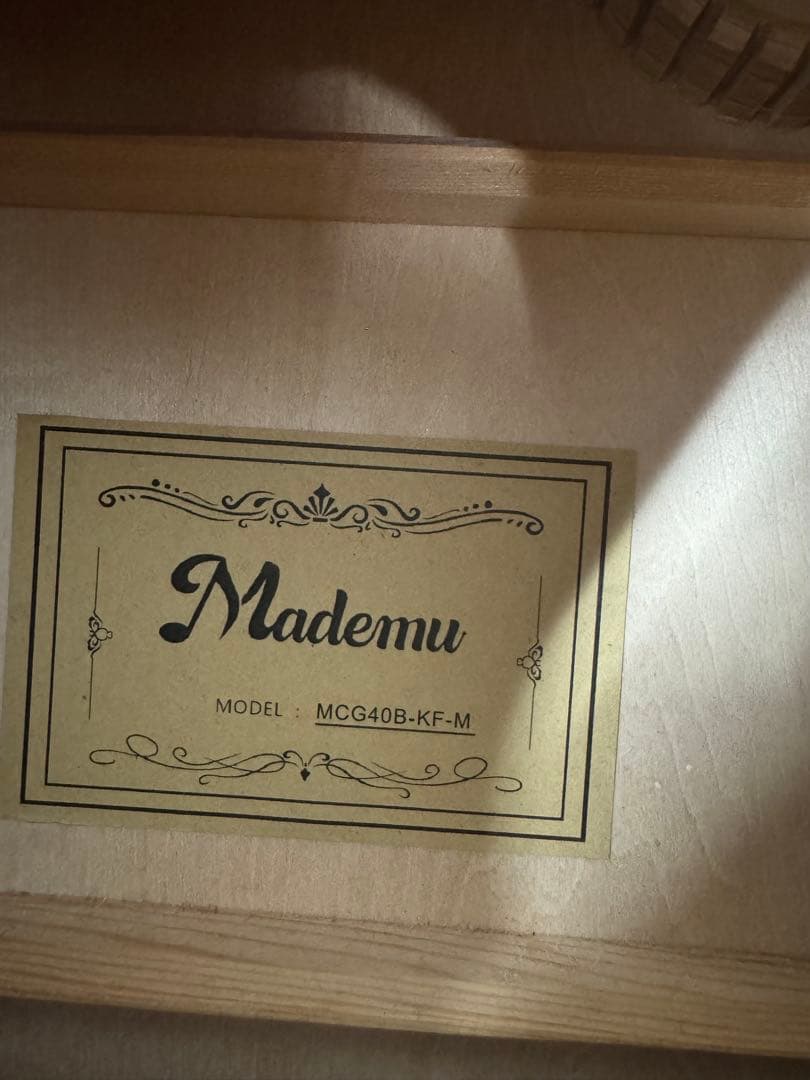 美品◆Mademu アコースティックギター MCG40B-KF-M ソフトケース