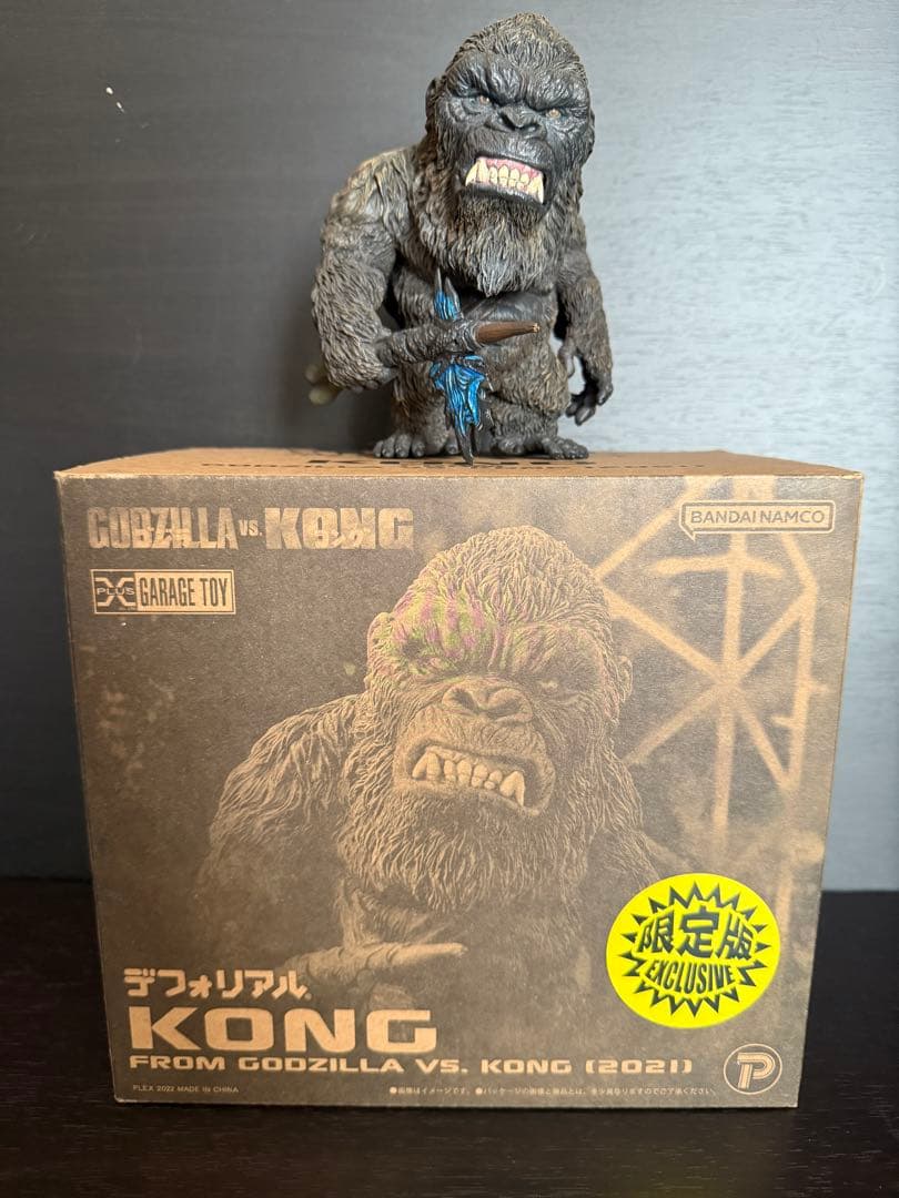 KONG フィギュア 限定版 ゴジラvsコング