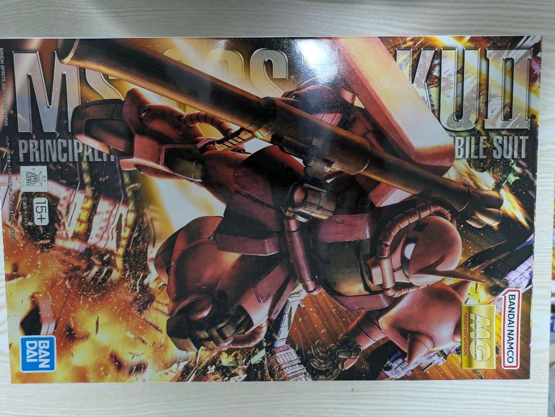 未組立セット売 MGシャア専用ズゴックMGシャア専用ザク