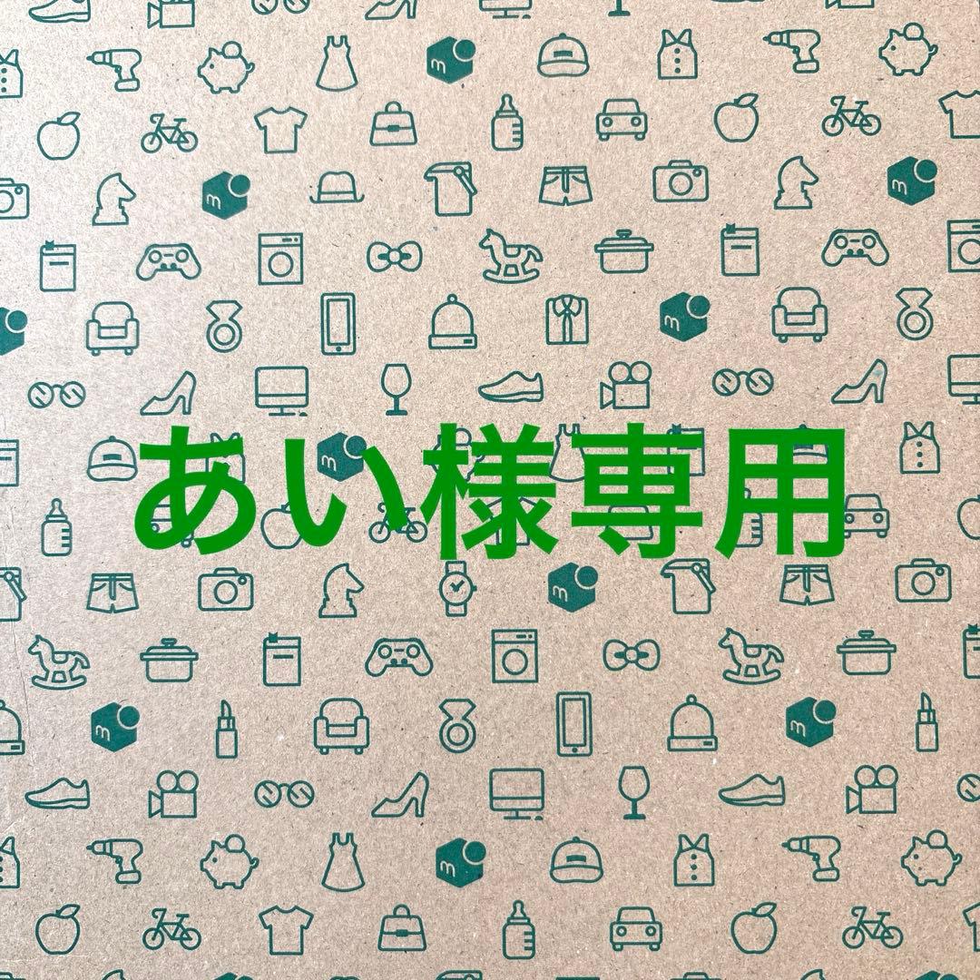 あい品