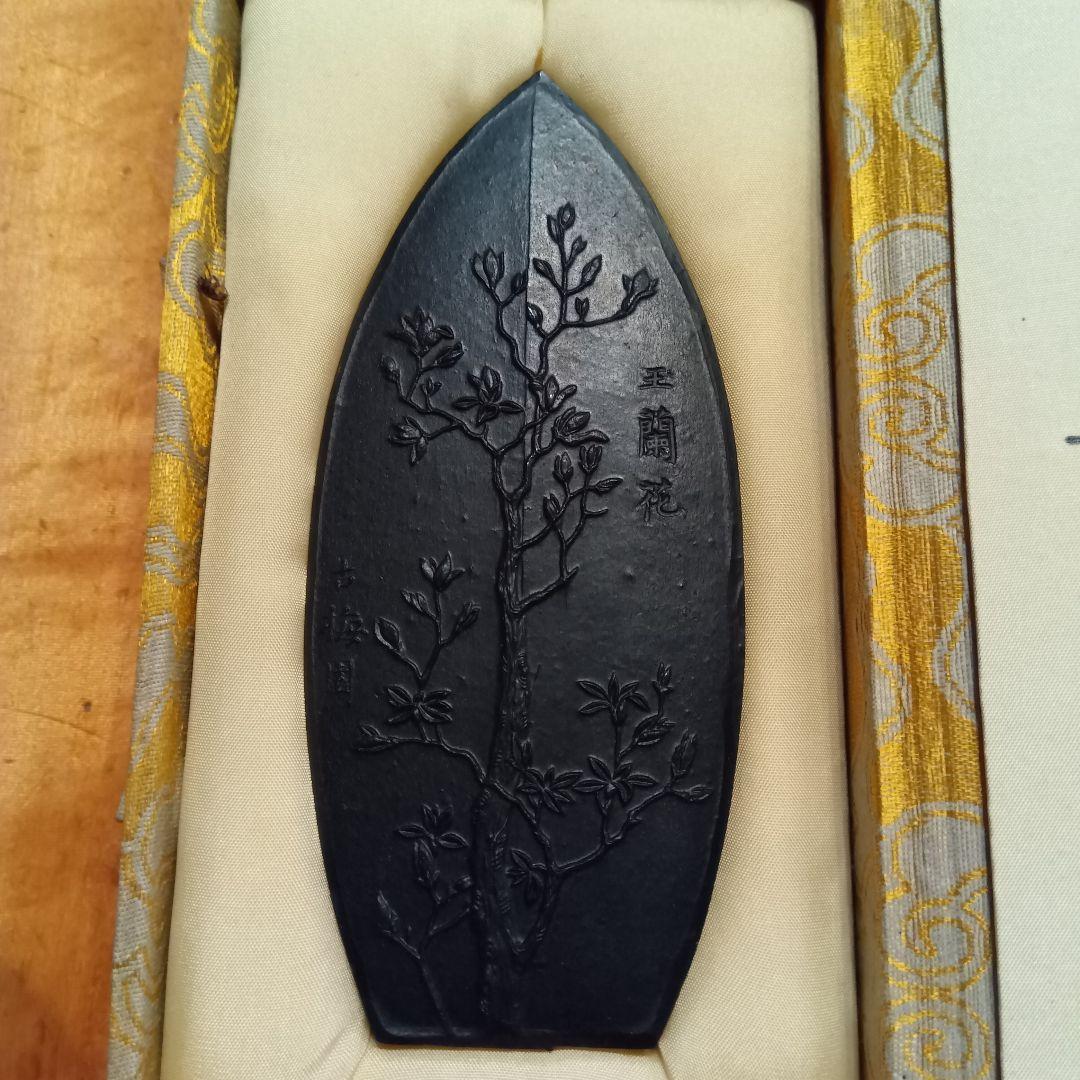 古梅園　極上油煙墨「玉蘭」未使用　書道具墨　購入当時定価20000円