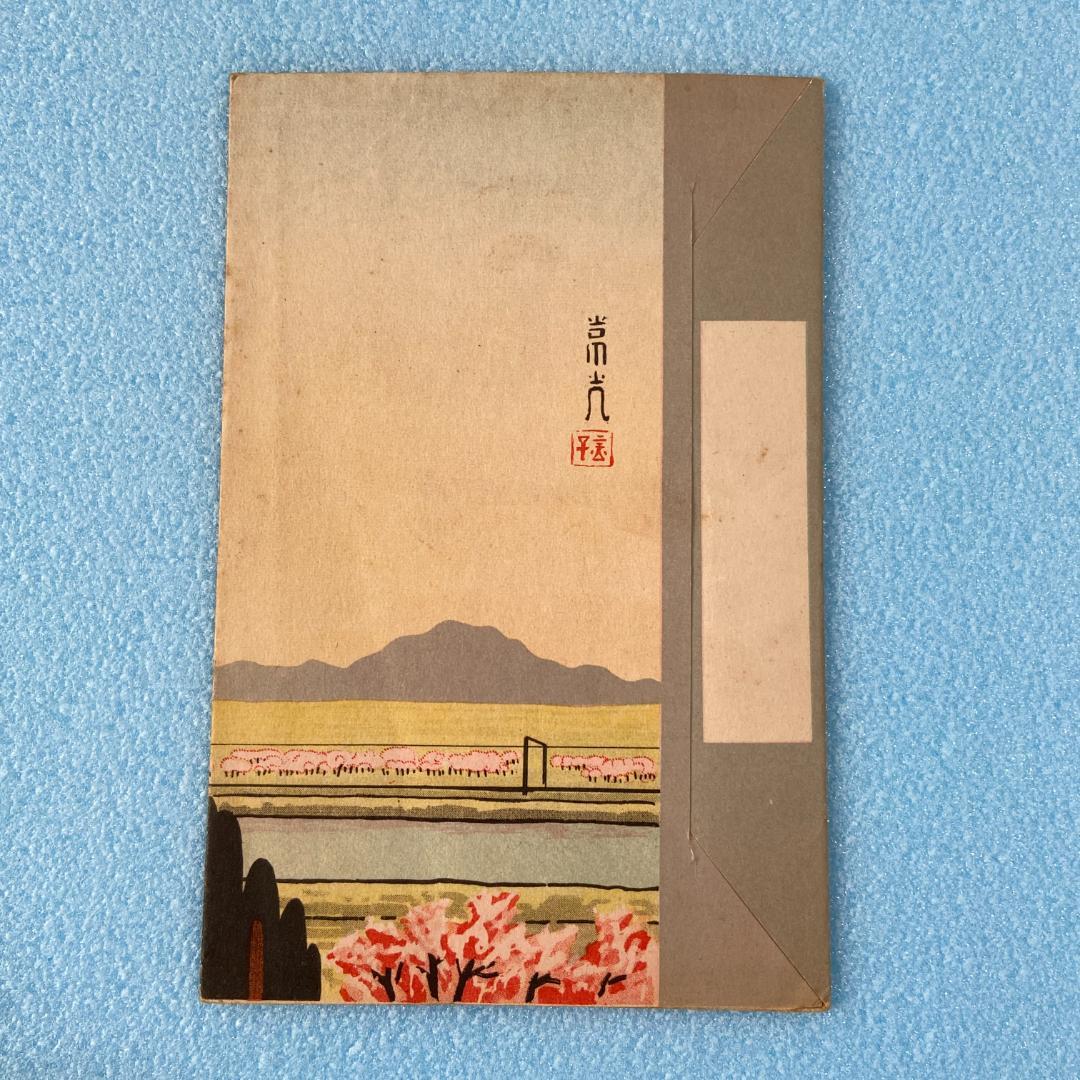 処分 新潟周辺 新潟電鐵 路線図 名所案内 金子高光 鳥瞰図 昭和8年