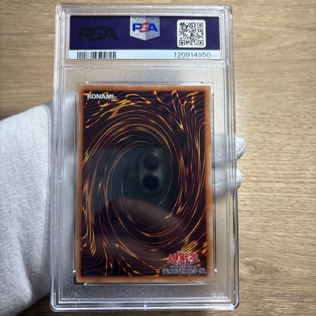 【 鑑定品 PSA9 】　美品　最安値　デーモンの召喚　二期　ブースター