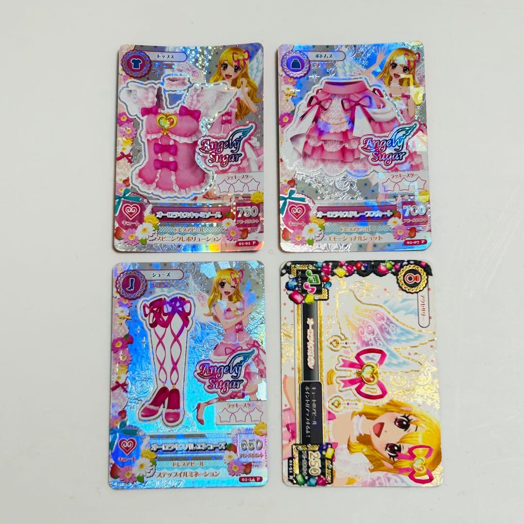 サ*ー様 アイカツ！ オーロラキス コーデ プレミアム 排出版