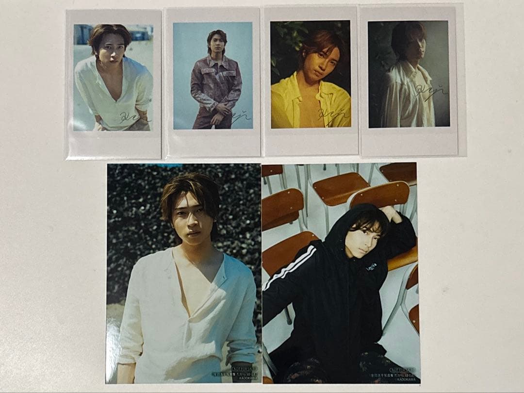 庄司浩平 写真集 だから、ぼくは 特典