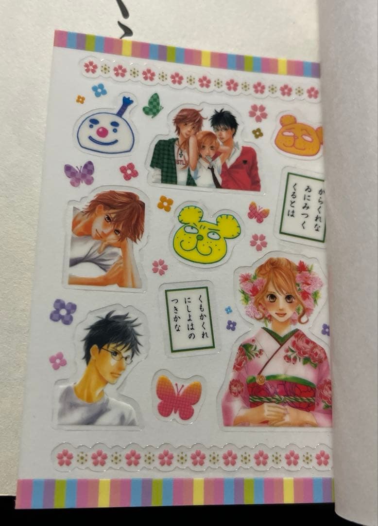 漫画　ちはやふる　全50巻