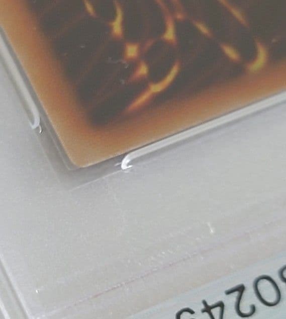 PSA10 ヂェミナイ・エルフ レリーフ