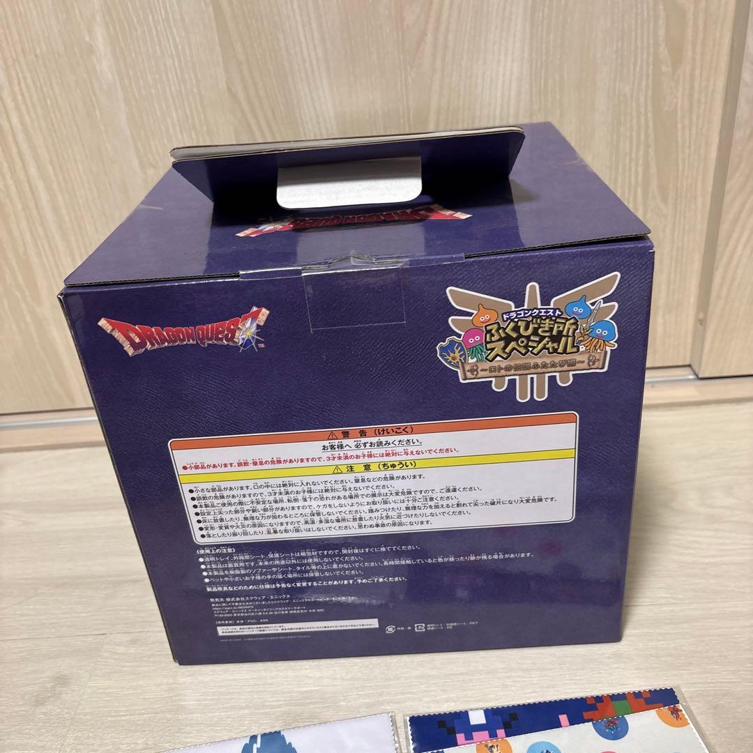 ドラゴンクエスト　ふくびき所スペシャル　さいご賞　ロトの兜　ドラクエ　ラストワン