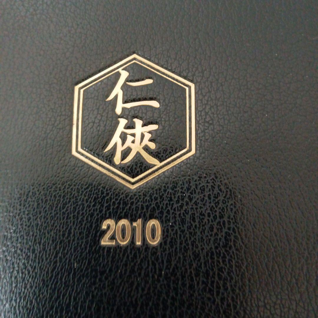 当時物　任侠マニア　右翼団体等の超貴重アンティーク品で御座います。