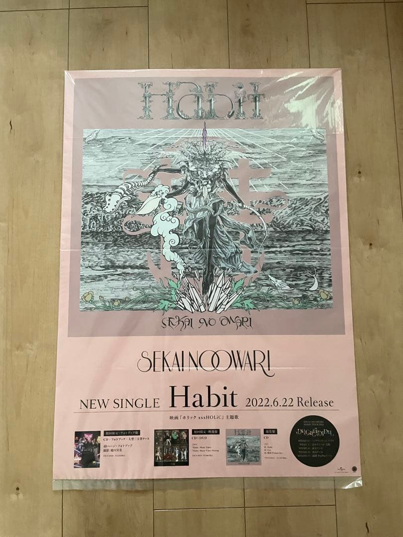 SEKAI NO OWARI セカオワ ポスター15枚セット