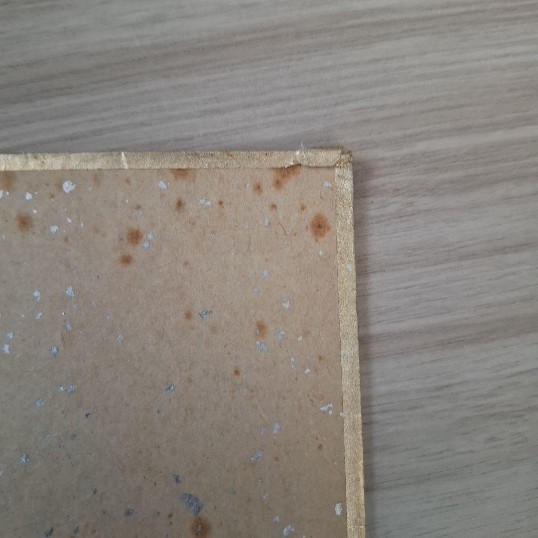 ど根性ガエル 関連色紙（吉沢やすみ氏のサインとされる）昭和レトロ