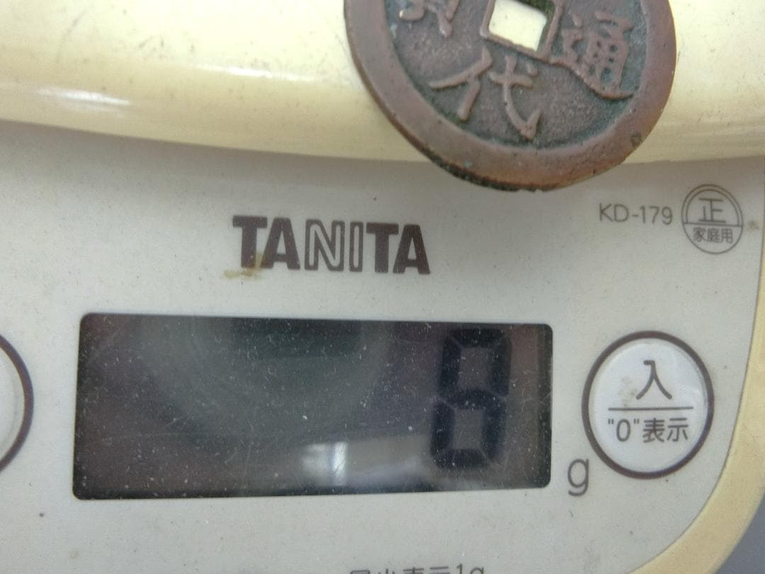 入手困難！【銀代通宝 　古銭　貨幣・K・コレクション 】◆明治一分　収集 