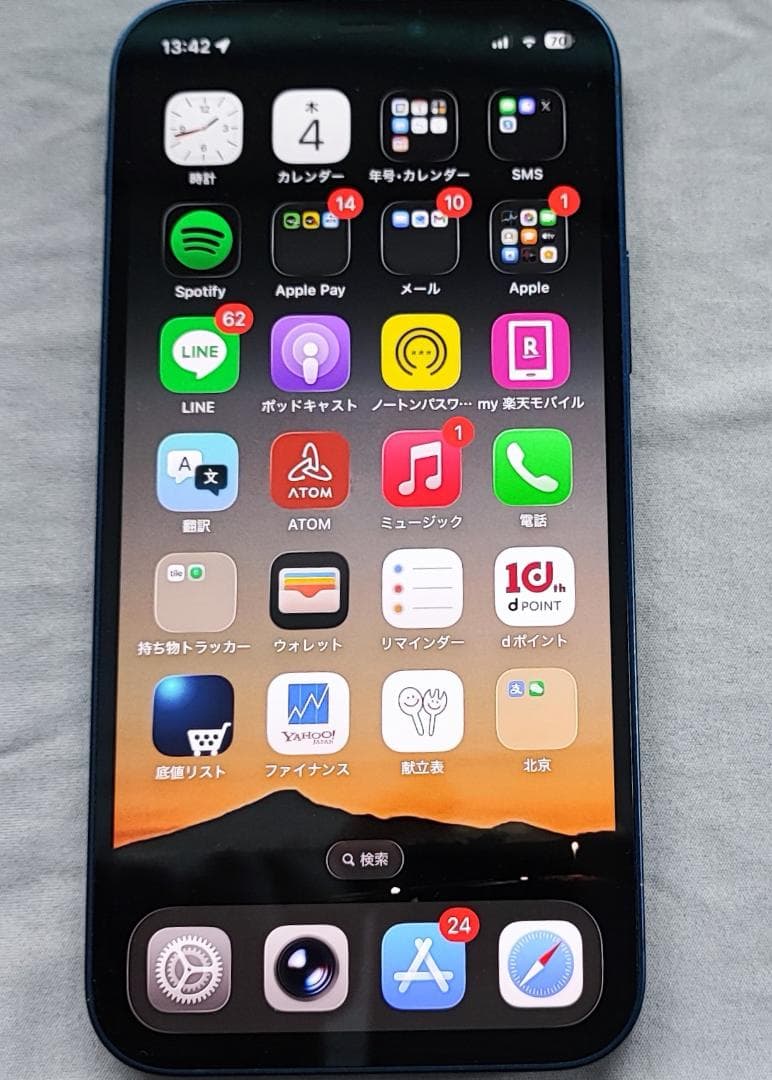 iPhone12　256GB　ブルー　付属品一部未使用！！