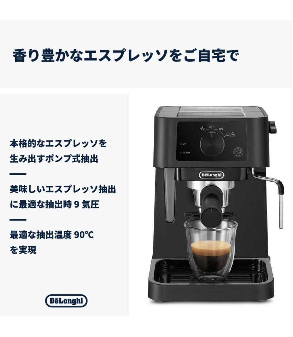 De'Longhi EC235J-BK(ブ ラック) エスプレッソマシン