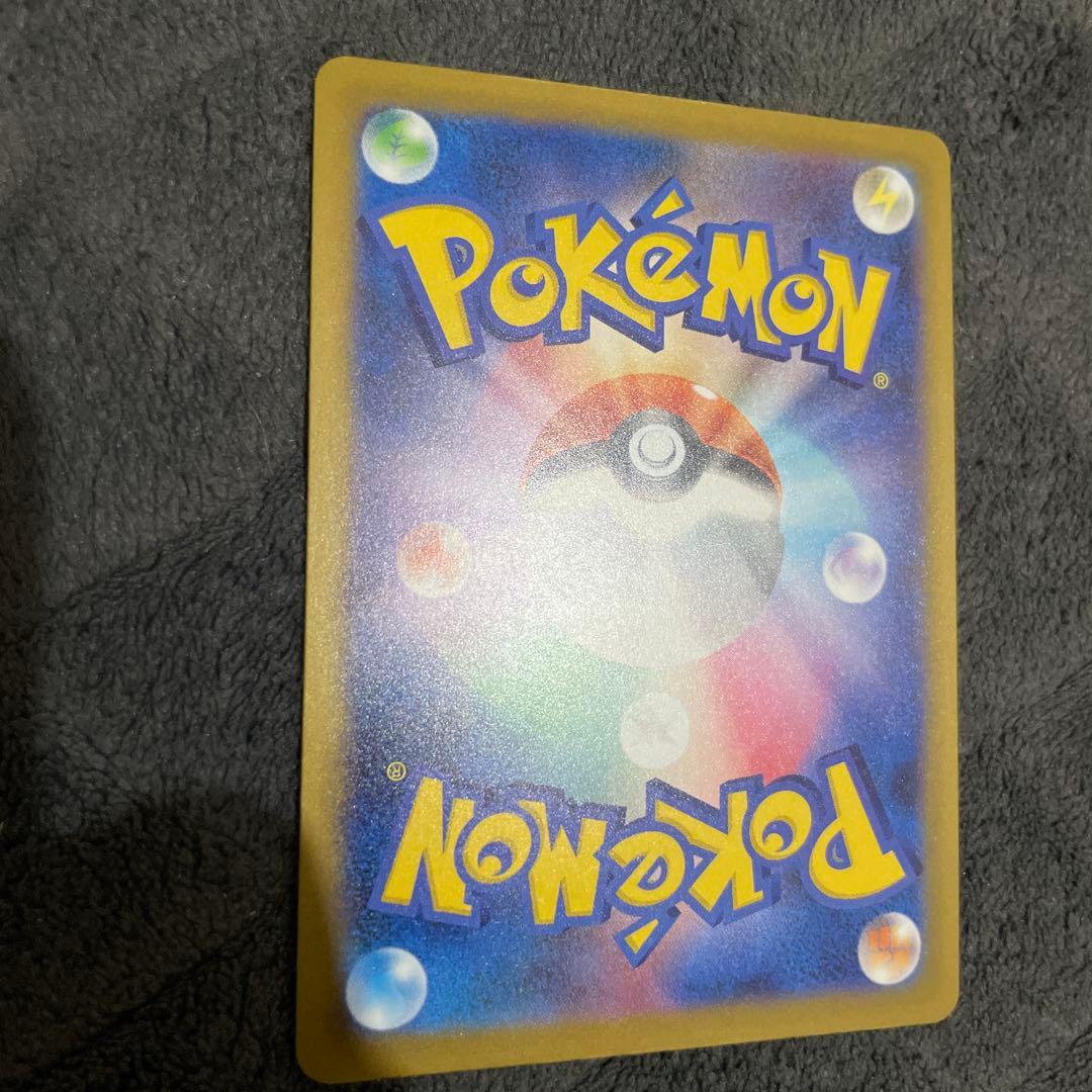 メガカイリューex SAR ポケモンカードMEGAドリームex