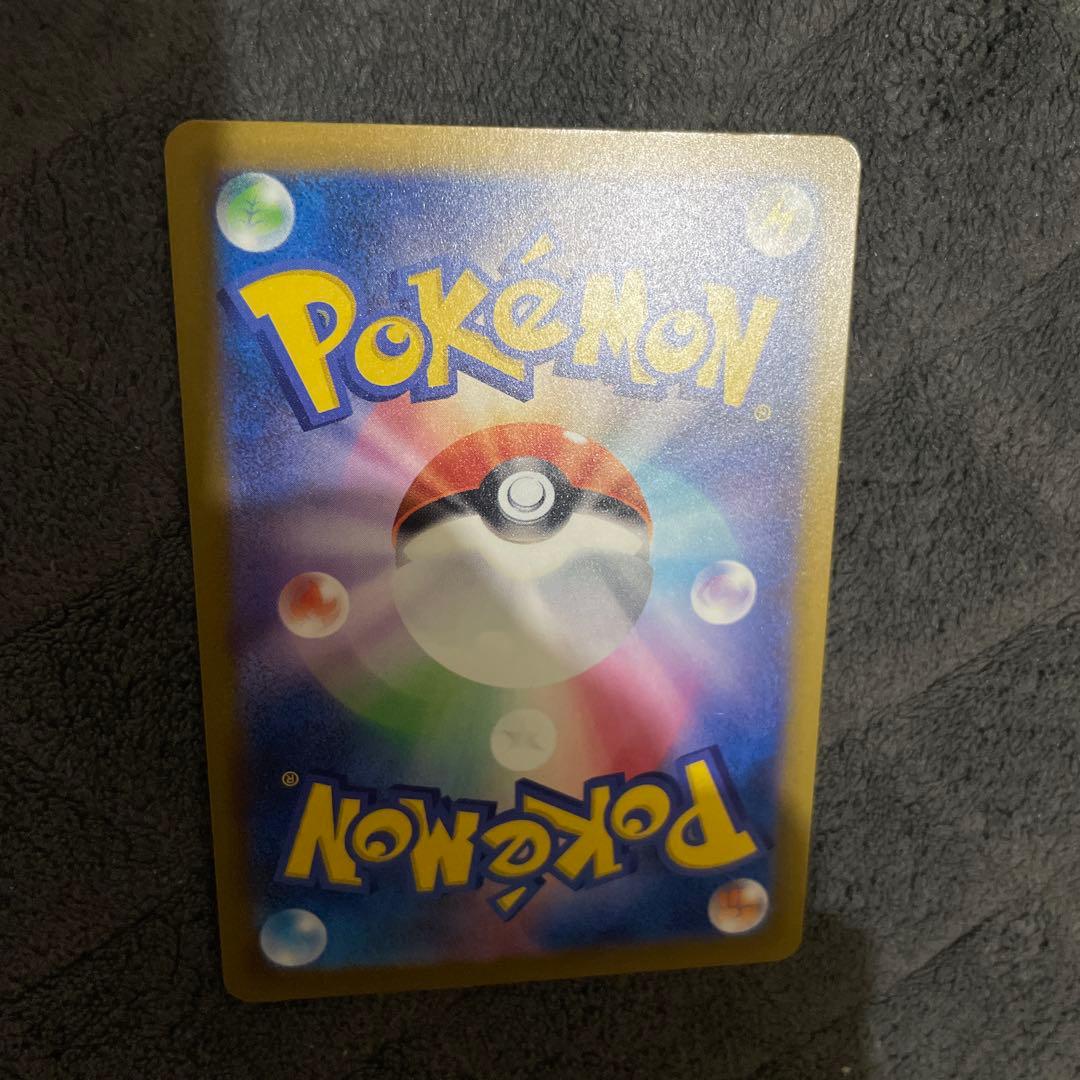 メガカイリューex SAR ポケモンカードMEGAドリームex