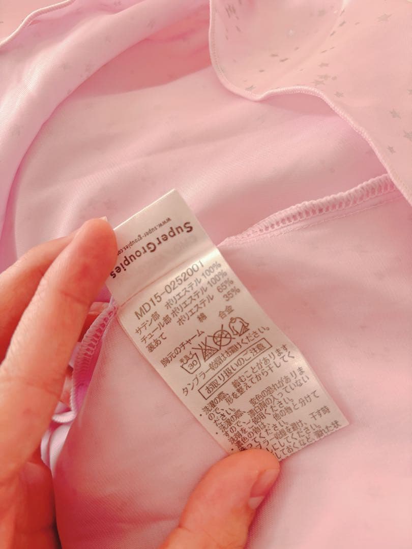 魔法少女まどかマギカ ルームワンピース ルームウェア