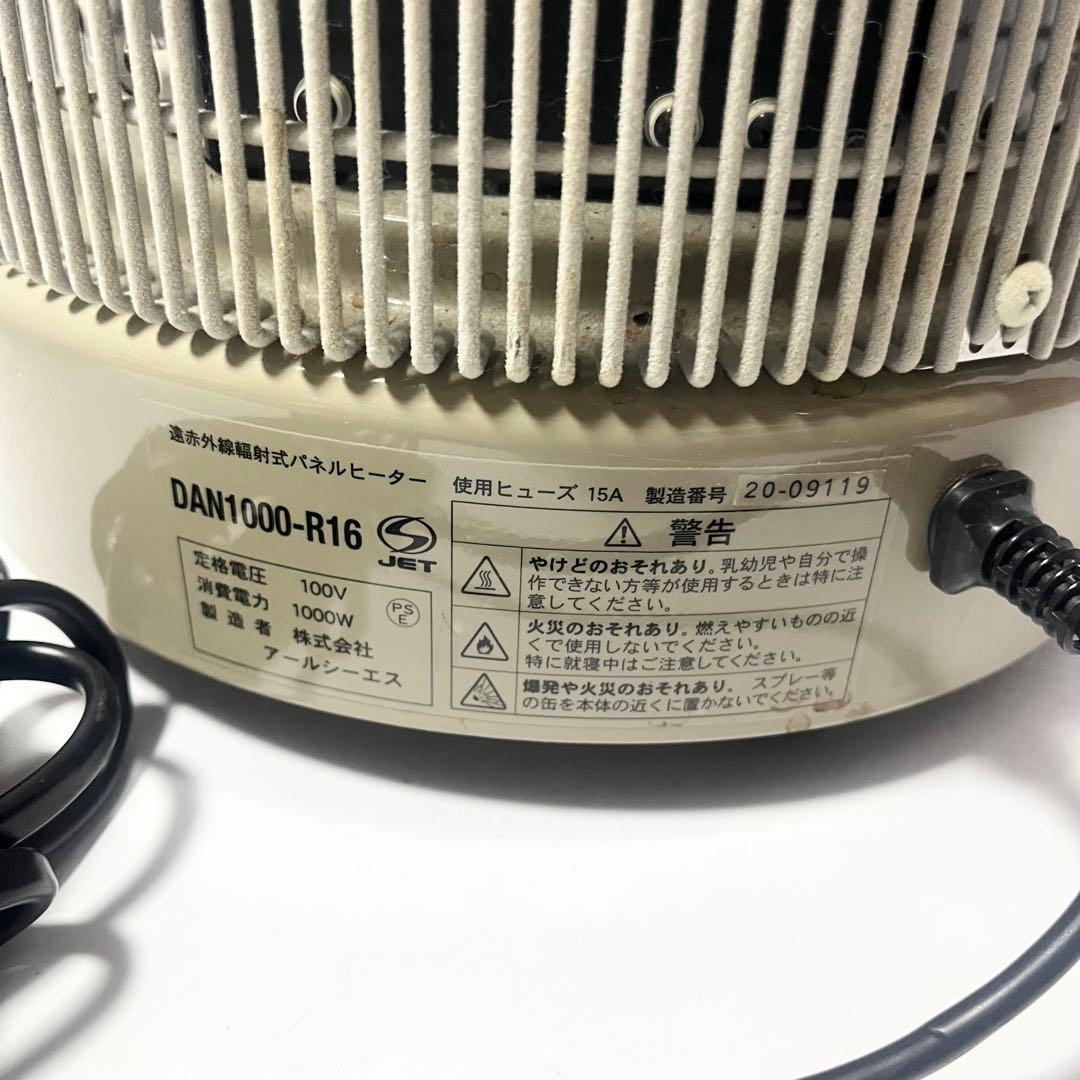 暖話室 1000型 ベージュ パネルヒータ DAN1000-R16 遠赤外線