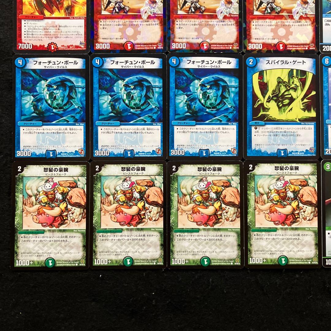 A-11 シータメイデンビートデッキ　C-26 セット　セナ