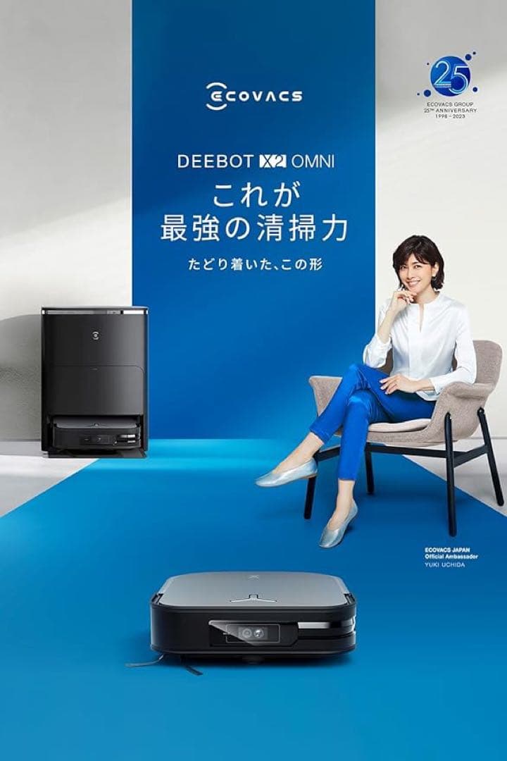 ✨エコバックス　DEEBOT X2 OMNI ロボット掃除機 モップ温水洗浄