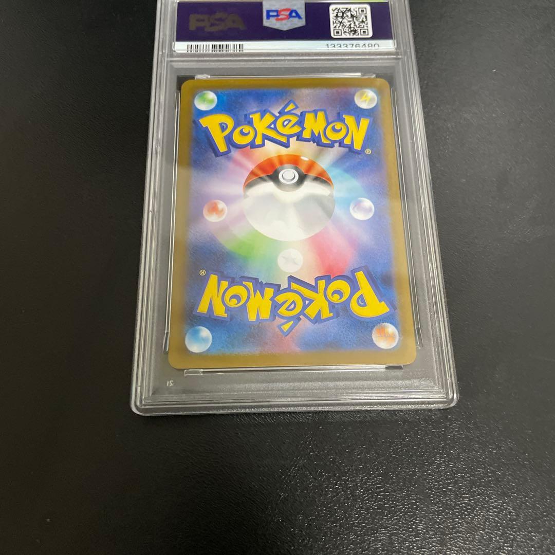 フクオカのピカチュウ プロモ PSA10 ポケモンセンターフクオカ