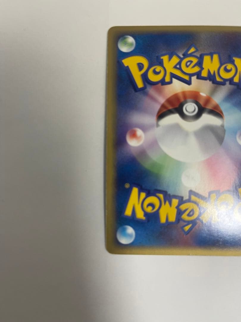 ポケモンカードゲーム R団のミュウツーex