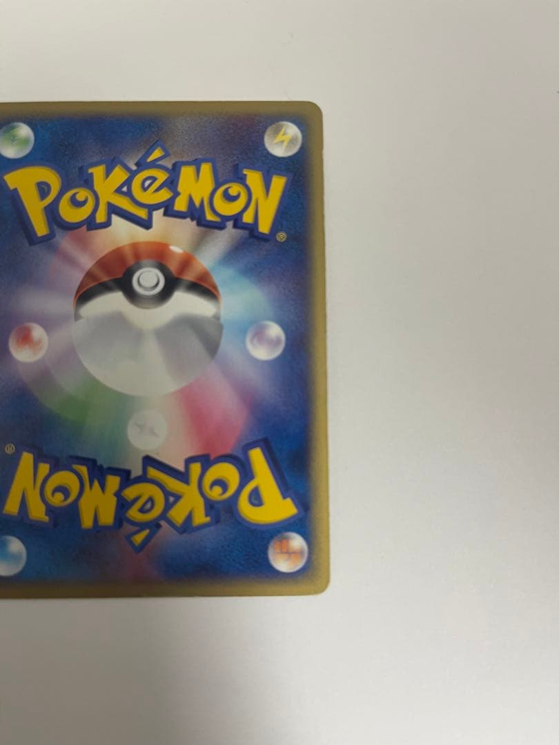 ポケモンカードゲーム R団のミュウツーex