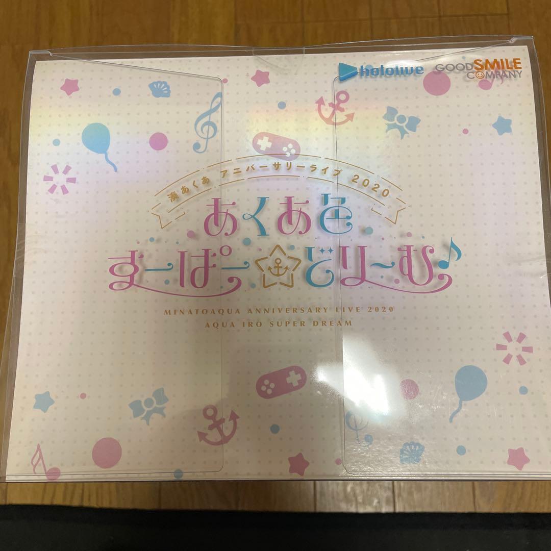 ホロライブ　湊あくあ フィギュア　あくあ色すーぱー☆どり～む♪Ver.1/7