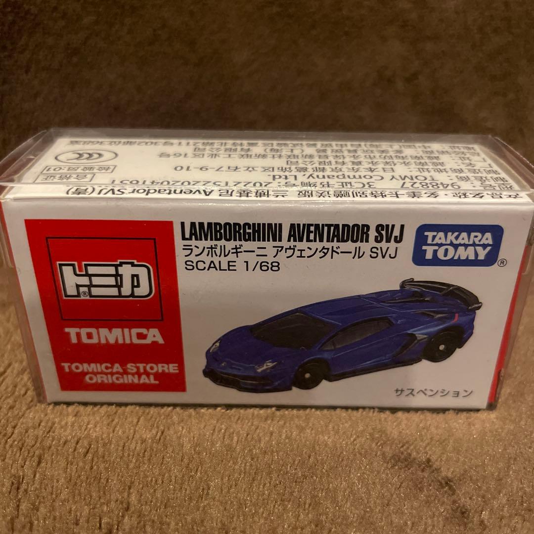 トミカ 上海限定 ランボルギーニ　アヴェンタドールSVJ ブランドストア 非売品