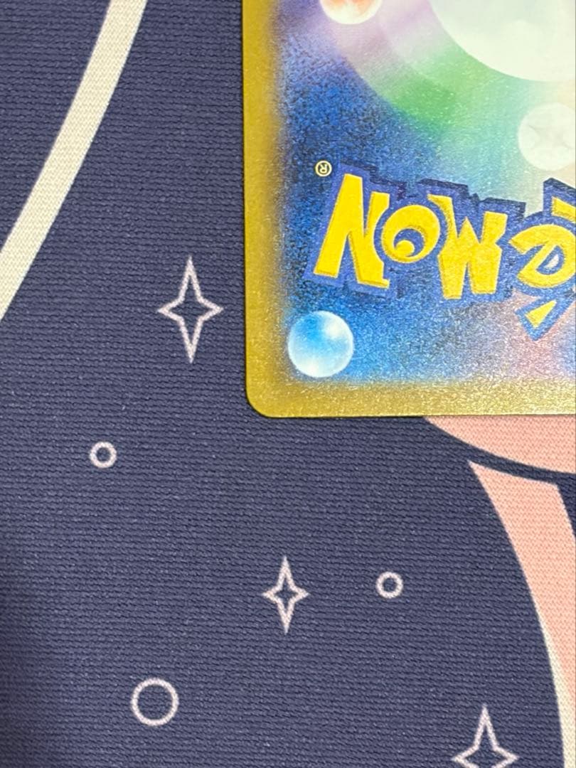 ポケモンカード MEGAドリームex メガゲンガーSAR