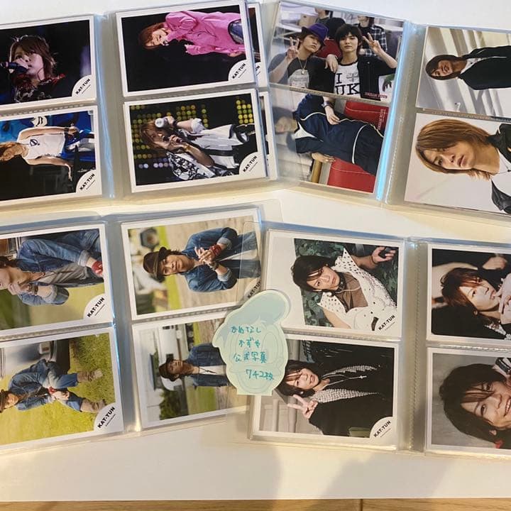【再値下げ】 KAT−TUN 亀梨和也 公式写真 742枚セット