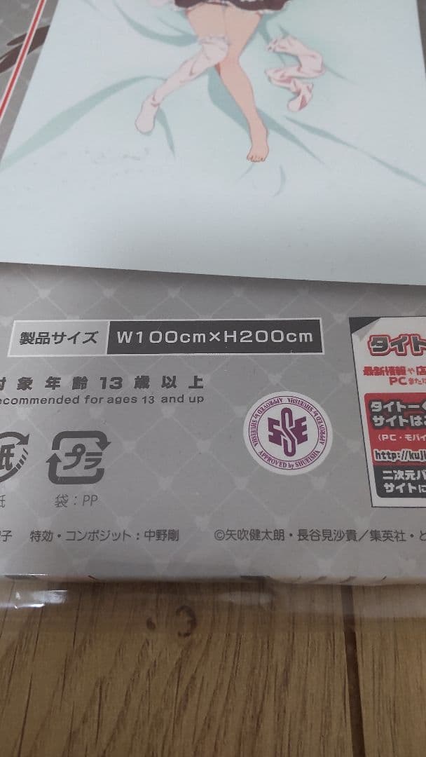 To LOVEる -とらぶる-ダークネス A賞&ラスト賞セット（未開封）